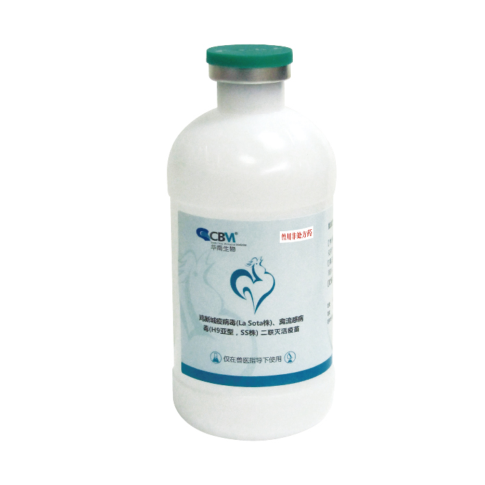 雞新城疫病毒(La Sota株)、禽流感病毒(H9亞型、SS株)二聯(lián)滅活疫苗